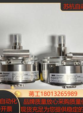 SEW编码器AS7Y AV7YAMG73 S S24 S2048德国原装正品现货