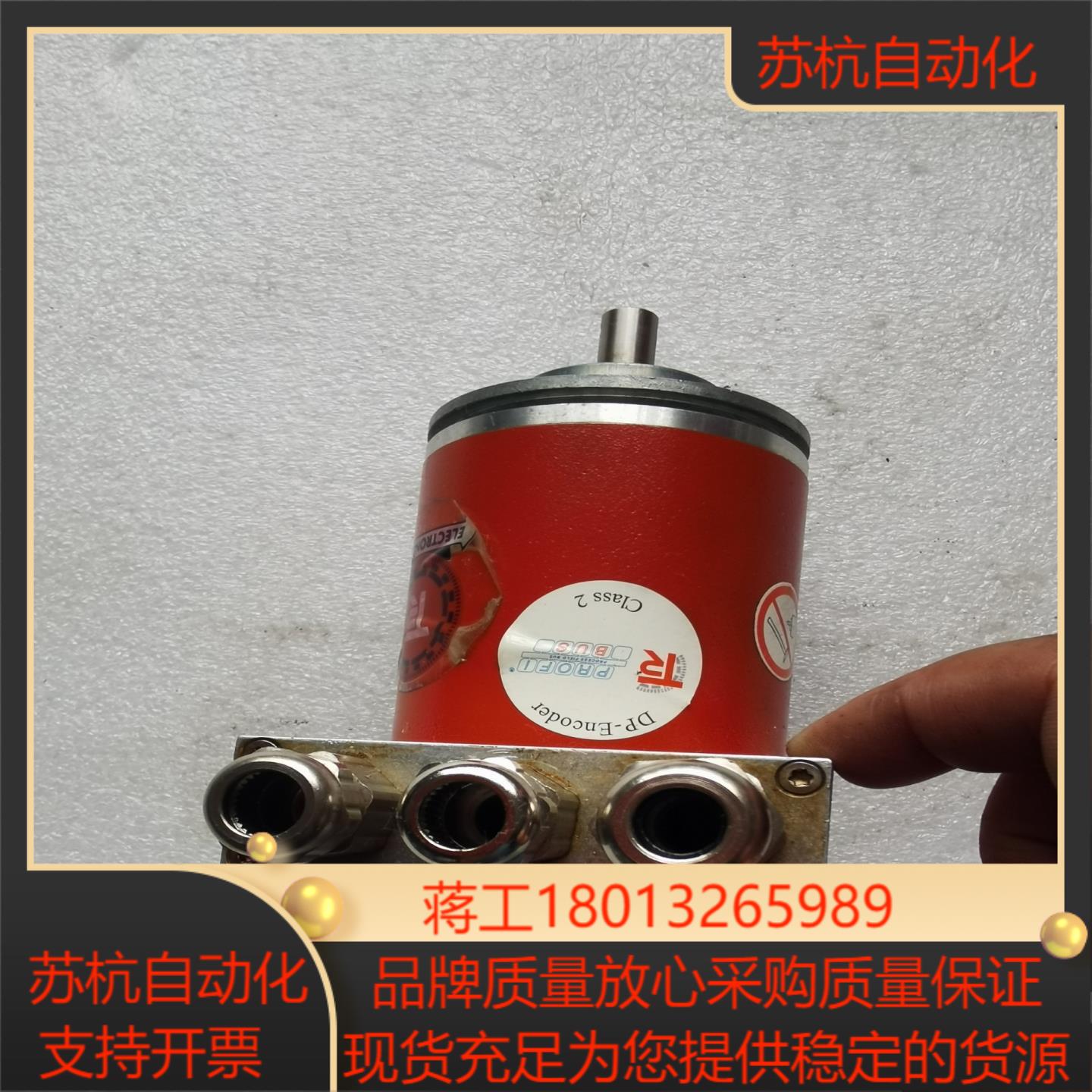 德国TR帝尔编码器CEV 65MA