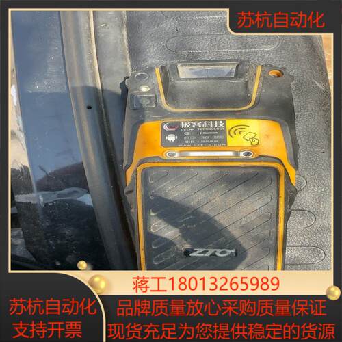 极客科技极客科技 扫码枪  没测试好功能好不知