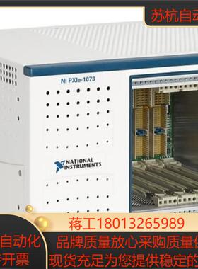 NI PXIe-1071 781368-01机箱