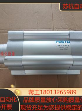 FESTO 费斯托 气缸 DSBC-63-30-C-PPVA 1463475 正品 全新 现货