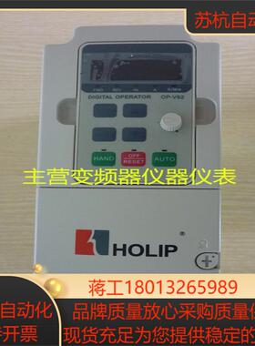 HLP-NVHOLIP海利普变频器HLPNV001143B11KW 380V原装正品