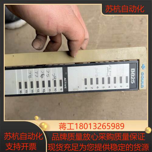 新莫迪康AS－B825－016件 给我留