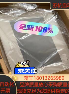 GP-4402WW 全新原装普洛菲斯触摸屏 PFXGP440