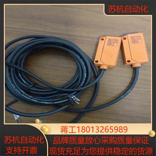 全新全新 易福门光电传感器ou5010现货无