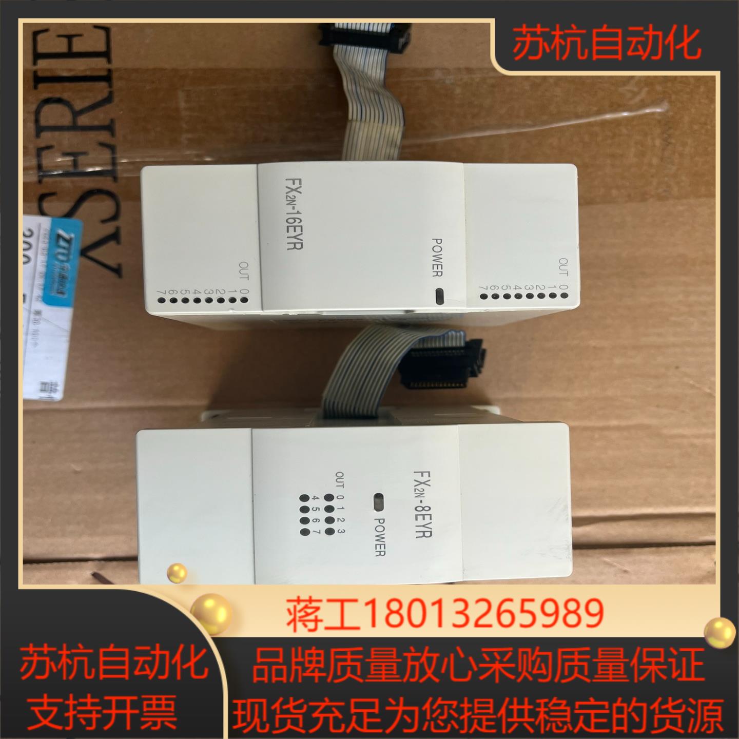三菱PLC模块FX2N-16EYR120现货