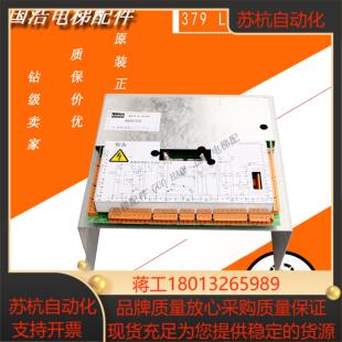 通力电梯配件379 LCE-ADOACL 二代通力安全回路板 原装现货实拍