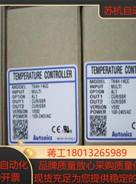 奥托尼克斯温控器TK4H-A4CCTK4H-A4CRTK4H-A4RCTK4H-A4RR
