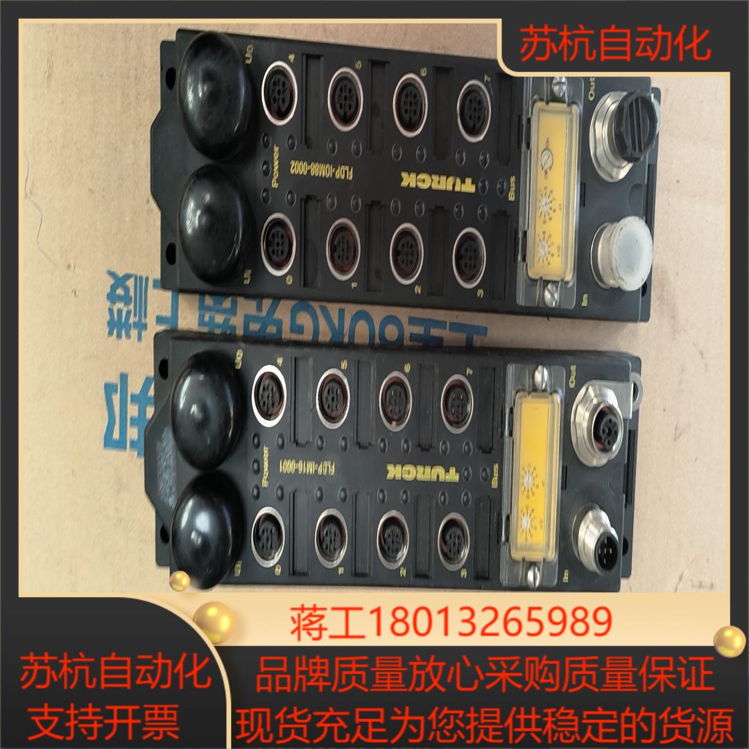 turck     fldp-im16-0001