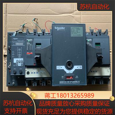 双电源转换开关WATSNB-6306303CBS