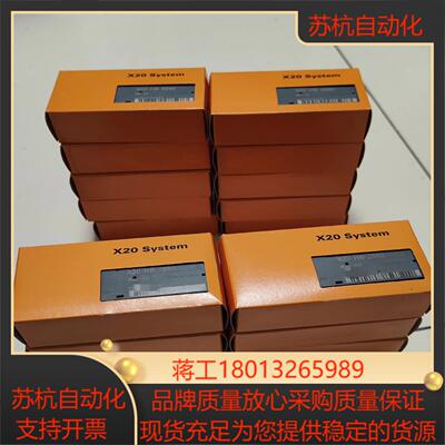 全新贝加莱通信模块底座X20HB8880X20HB2880