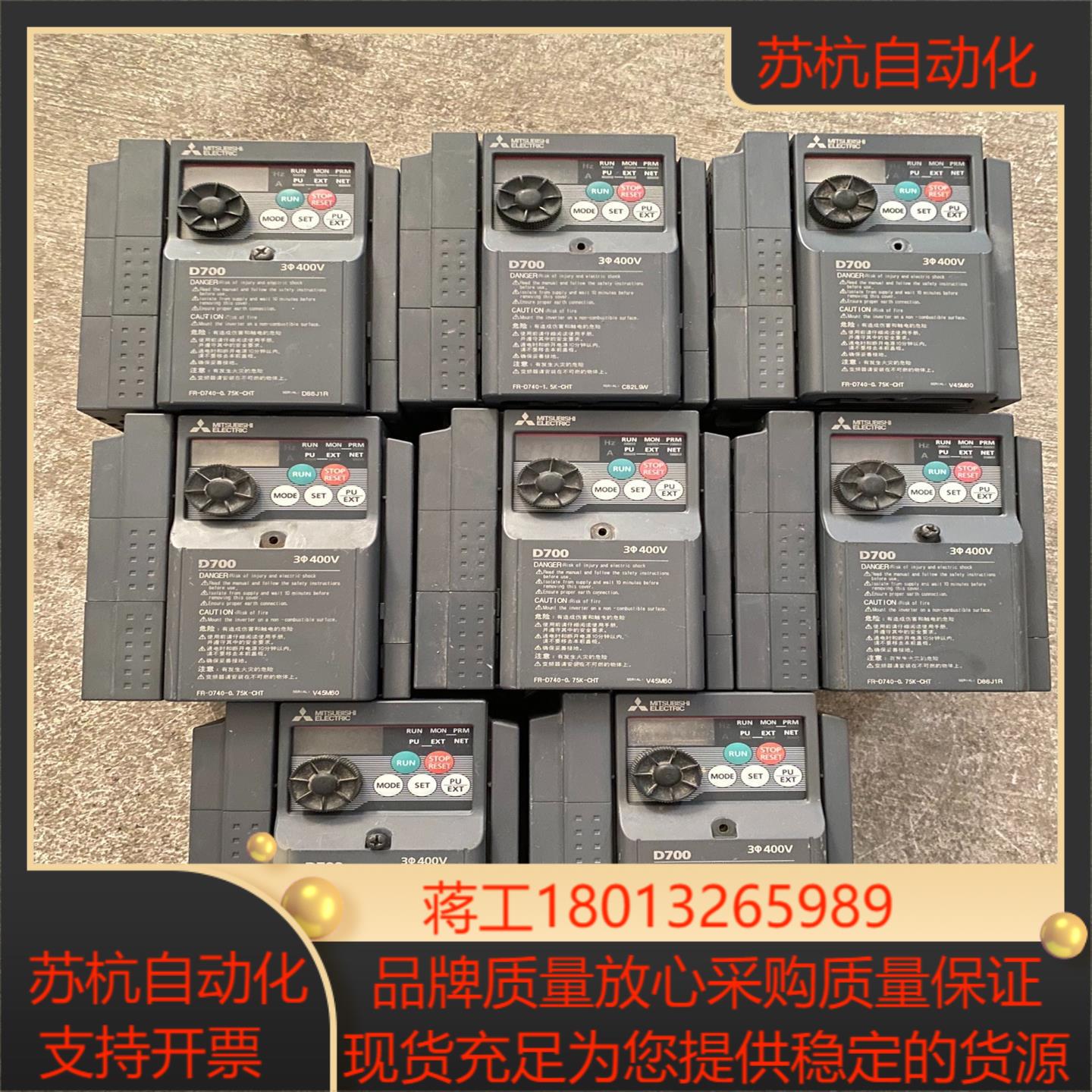 FR-D740-075K-CHT三菱D740系列变频器0