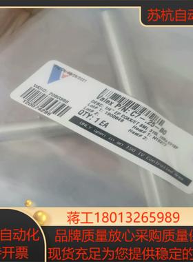 VALEX   14双套三通   现货45个   EP