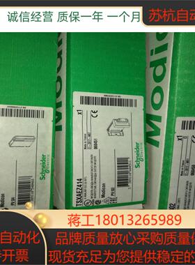 控制器模块TSXP57302R TSXP57302