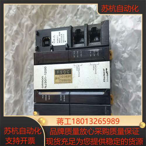 OmronNJ301-1200 原装正品成色漂