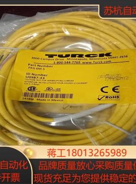 TURCK图尔克连接线PKG 6M- 5U0987-43