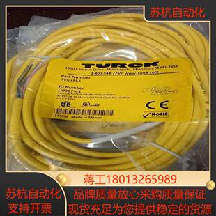 TURCK图尔克连接线PKG 6M- 5U0987-43