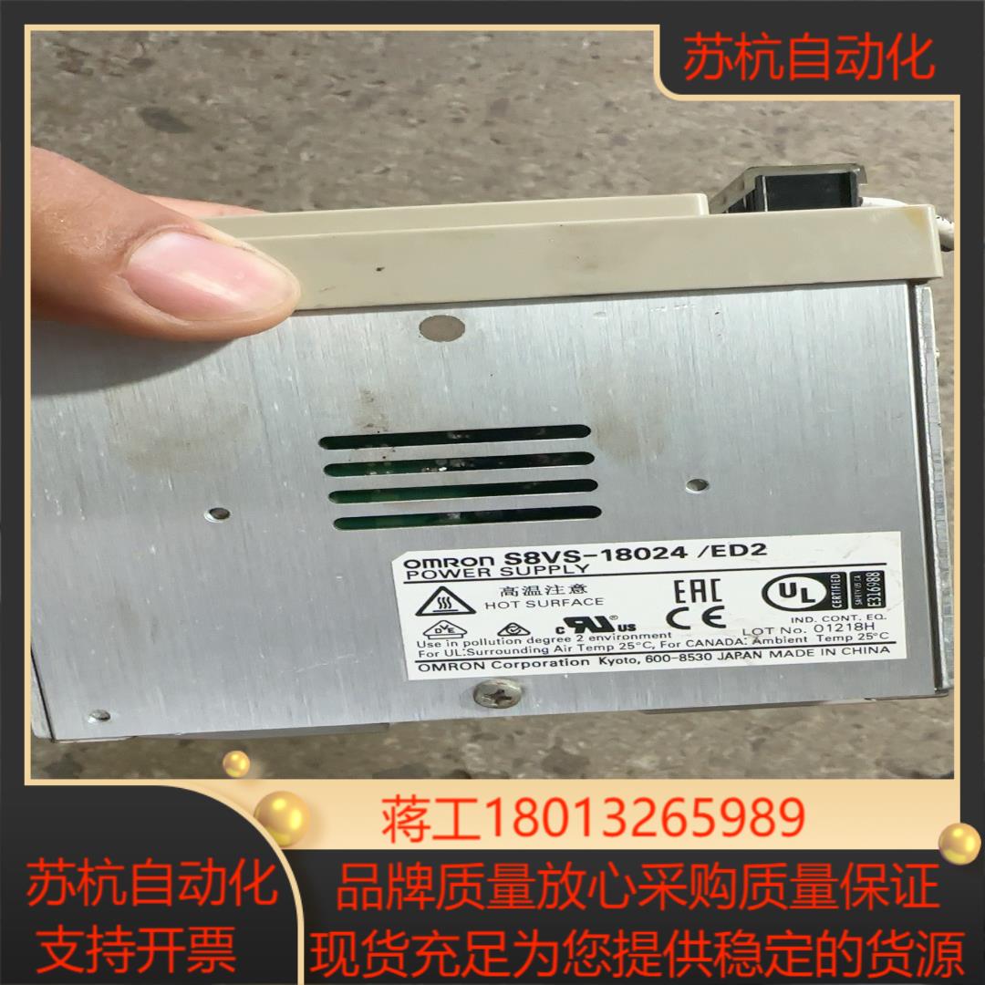开关电源 S8VS-18024ED22只