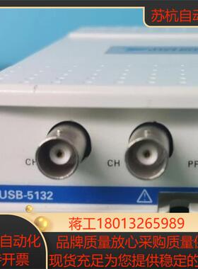 NI USB-5132 数字化仪  现货实拍图功能OK成色新