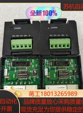CP1W-CIF11通讯模块 全新原装正品现货10