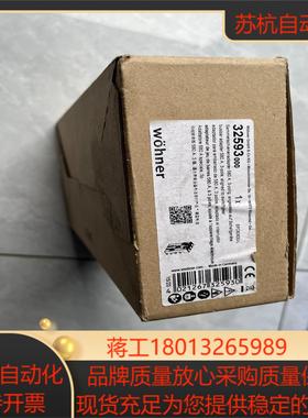 200台维纳尔32593 580A 母线转接器