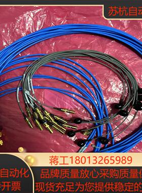 Rosenberger罗森伯格射频线MCX转SMAS