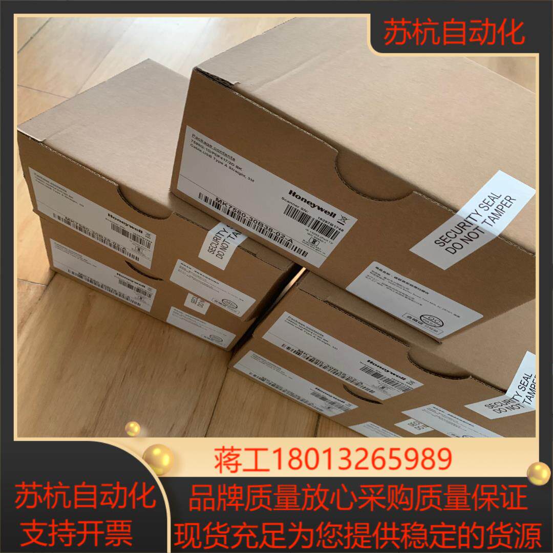 全新霍尼韦尔MS7580g扫描平台二维MK7580g扫码超市