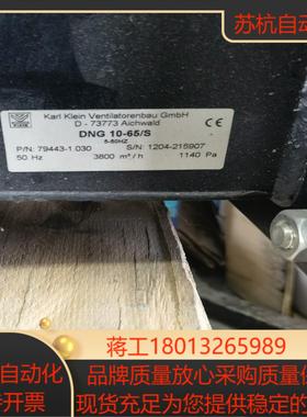 德国emod排风机型号hefie2-80l2a-t10