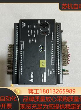 dvp24ec00r3台达plc功能成色