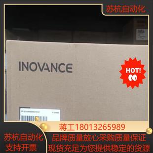 汇川变频器MD310T55B 现货 全新正品