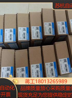 位置模块CJ1W-NC433新到货10个现货先到先