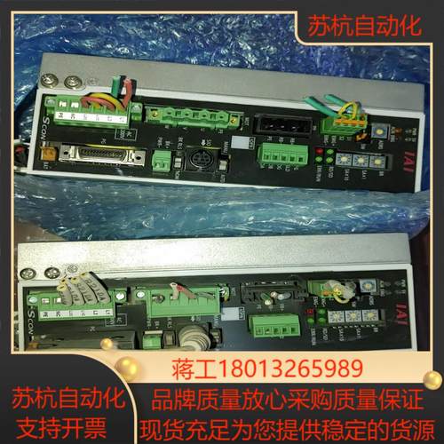 IAI控制器SC0N-C-750A-CC-0-2