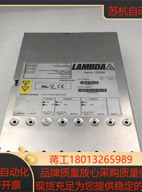 Alpha 1500W  1000W 电源TDK-LAMBD