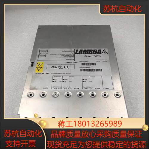 Alpha 1500W  1000W 电源TDK-LAMBD