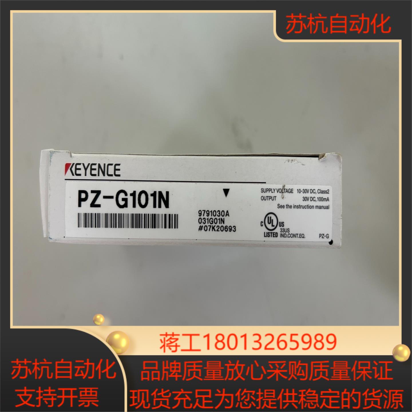 基恩士PZ-G101N感应器