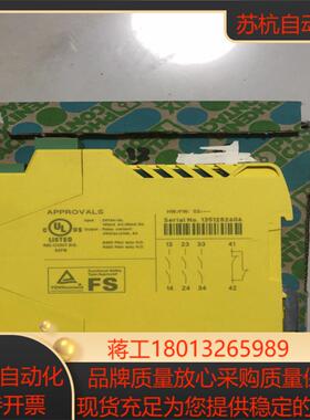 菲尼克斯安全继电器PSR-SPP-24UCESAM43X
