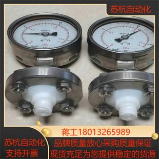 隔膜压力表 1压力表 压力传感器 EN871 德国WIKS