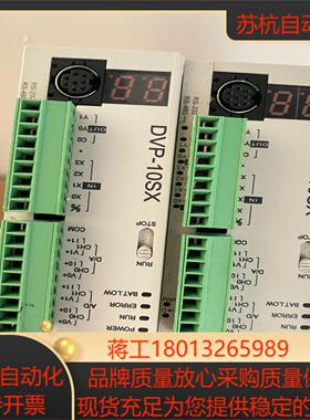 DVP10SX11R 台达PLC 成色新  功能完好