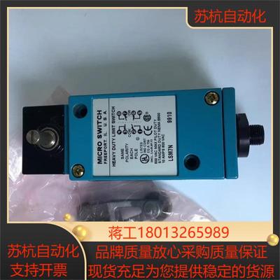 霍尼韦尔HoneyWell BZV6-2RQ81  LSM