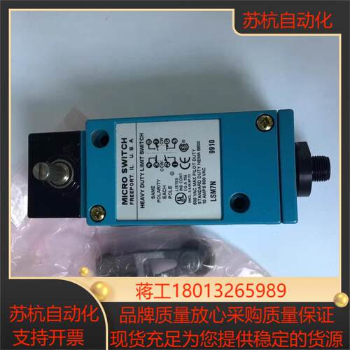 霍尼韦尔HoneyWell BZV6-2RQ81  LSM