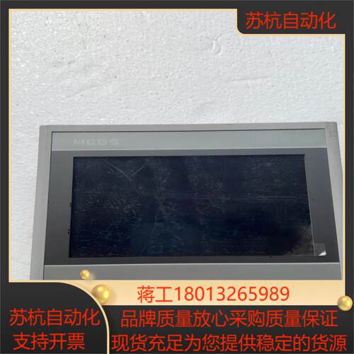 昆仑通态触摸屏   TPC7062Hn原装 功能完好实