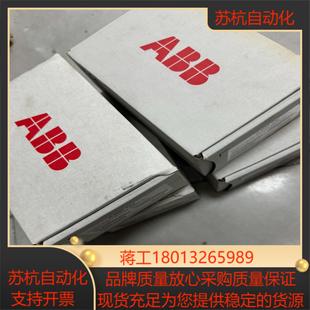 abb变频器acs355系列继电器输出扩展模块mrel