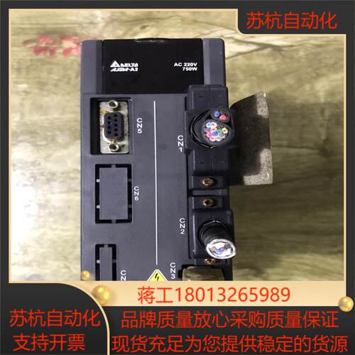 台达驱动器ASD-A2-0721-L750W  现货