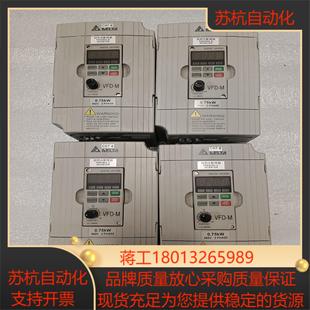 台达M系列变频器VFD007M43B075KW 380V