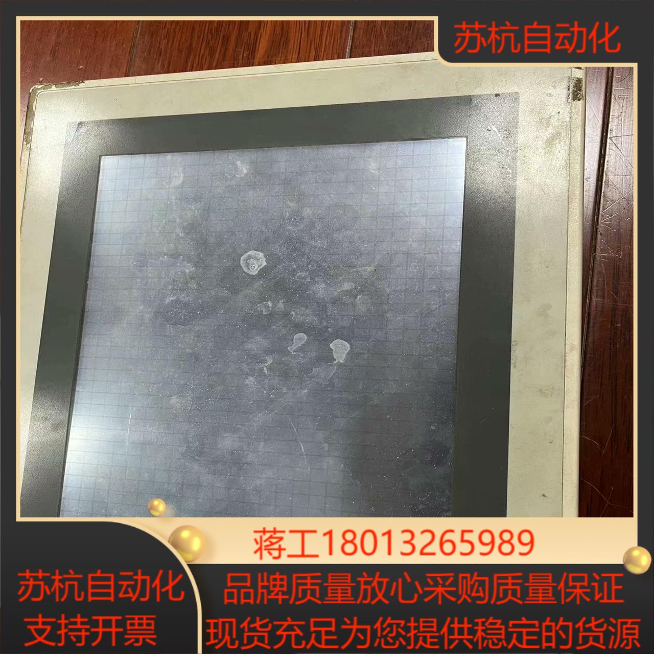 触摸屏NT631c-ST151-EV2S功能