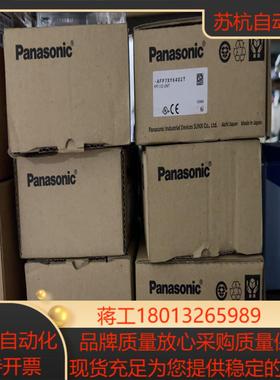 全新AFP7XY64D2T现货6台