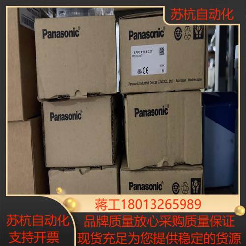 全新AFP7XY64D2T现货6台