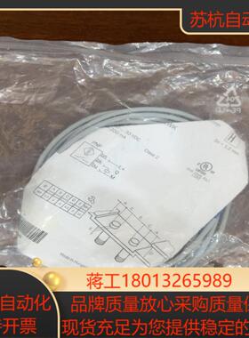 SICK 西克原装接近开关  IM08-1B5PS-ZW