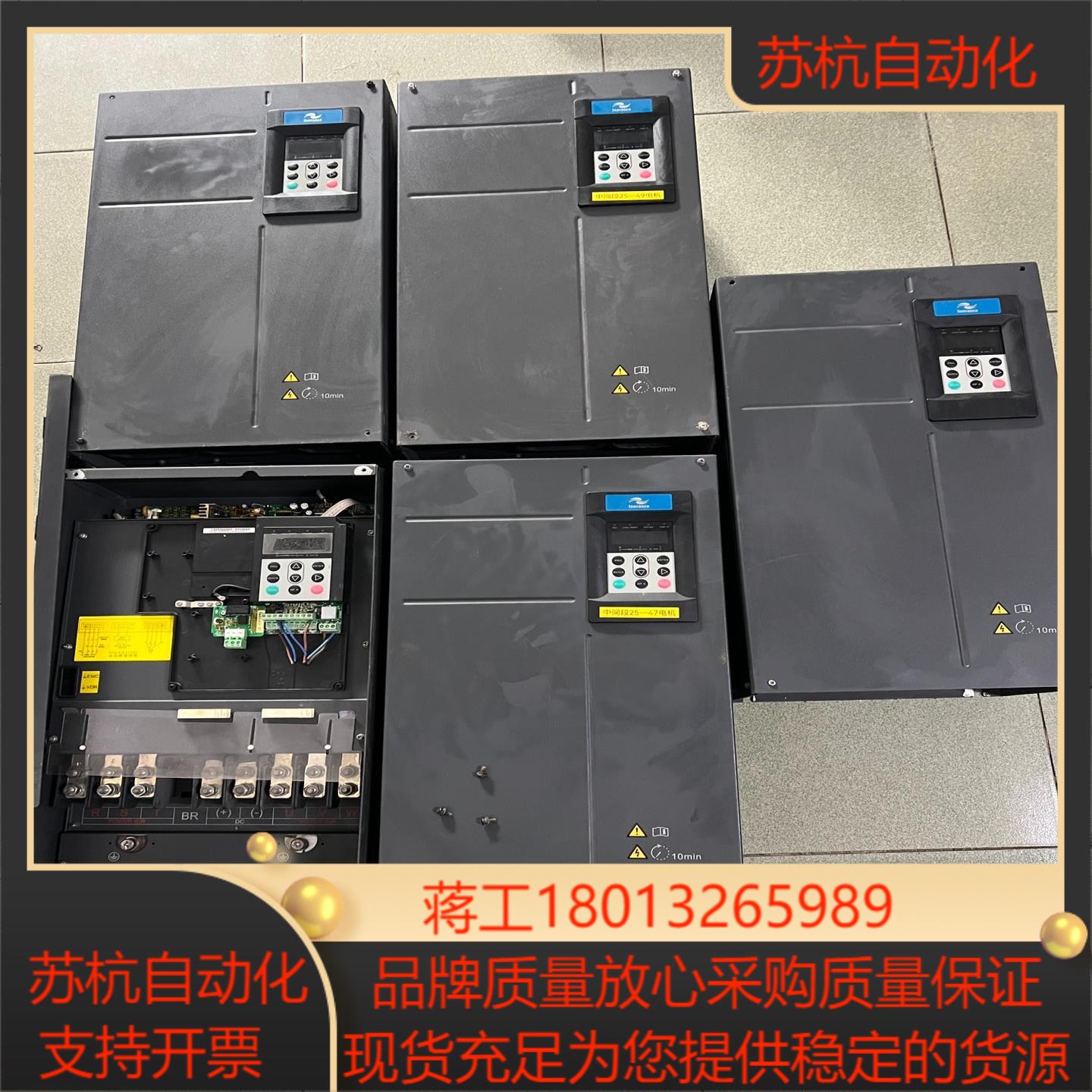 汇川变频器 MD290T45G55P45Kw55Kw闲