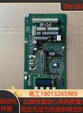 电梯配件3300 3600主板SMICE IDNR594304594175594303现货